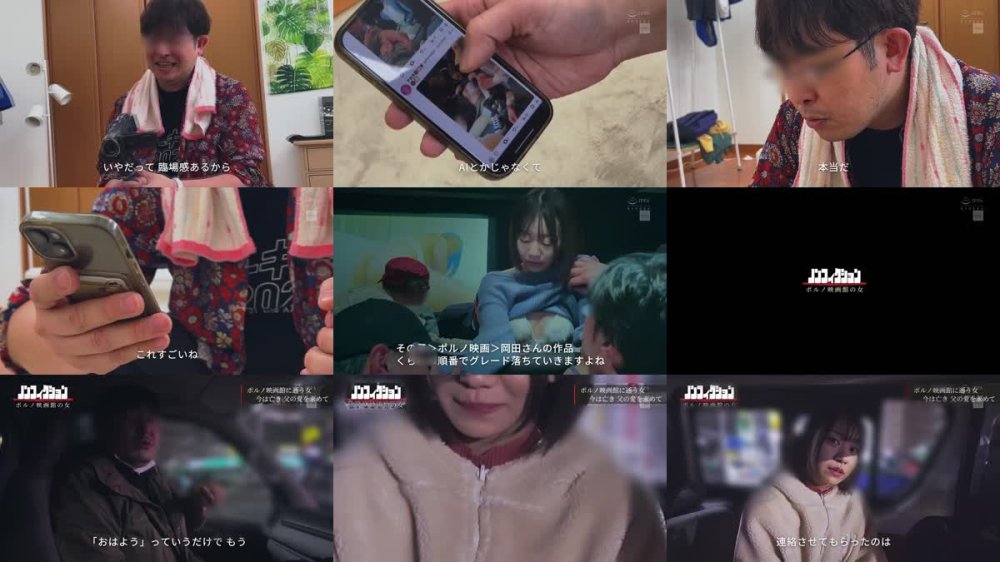 +++ [FHD] NSODN-004 ポルノ映画館に通う美少女 【独占密着】性欲を持て余した中年オヤジに輪●されたいSNSで噂の20歳OLアカネさん