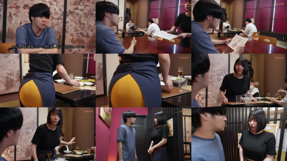 +++ [FHD] GNS-135 パート人妻蹂躙 居酒屋で働く女性店員を徹底的にカスハラして貞操を奪い理解らせた