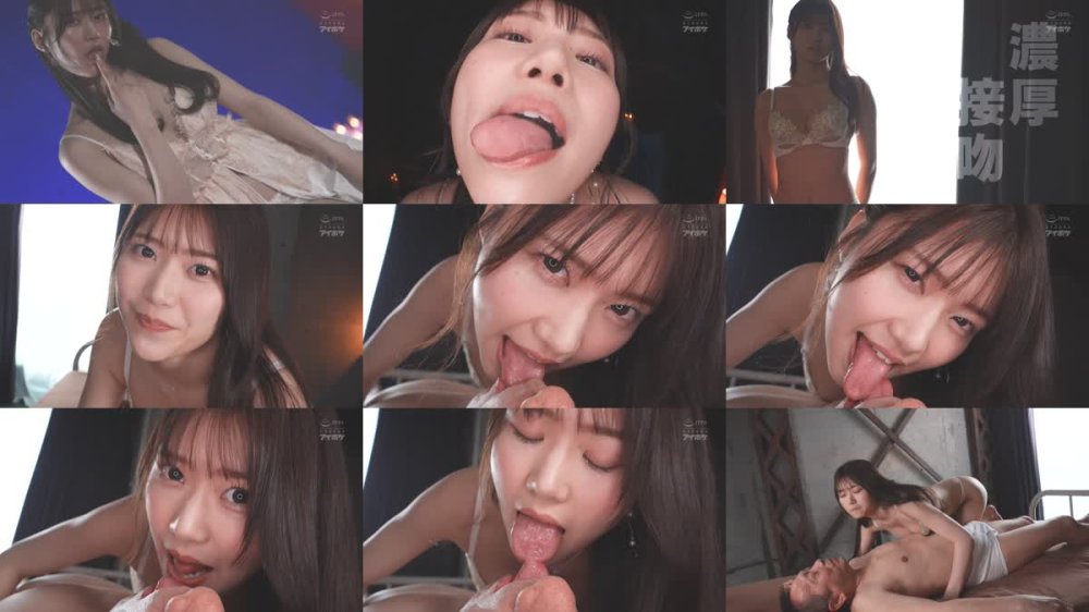 +++ [FHD] IPZZ-684 キスでチ○ポを勃たせてくる天然美少女りあの滴る唾液、トロける舌使い…ねっちょり糸引くベロキス官能性交 愛才りあ
