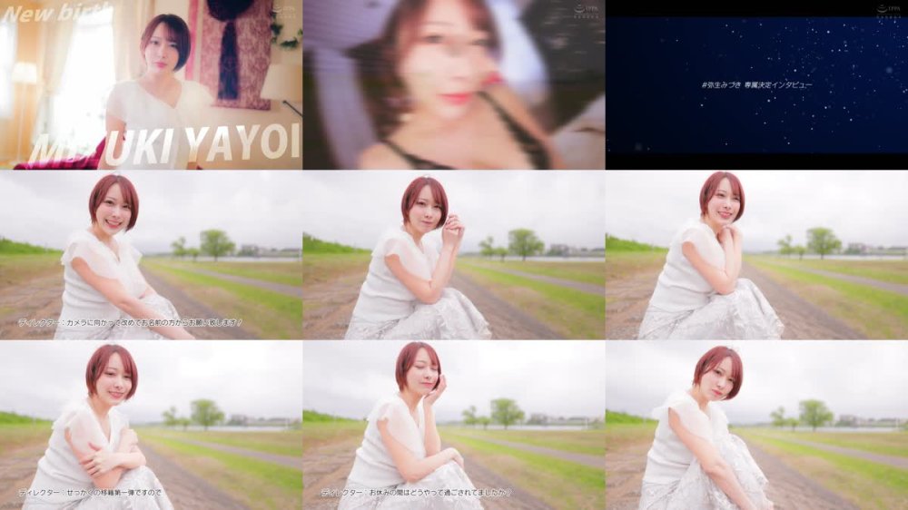 +++ [FHD] MKMP-676 専属降臨 弥生みづき re:debut 共感性マゾで痴女りまくる弥生みづき解体新書