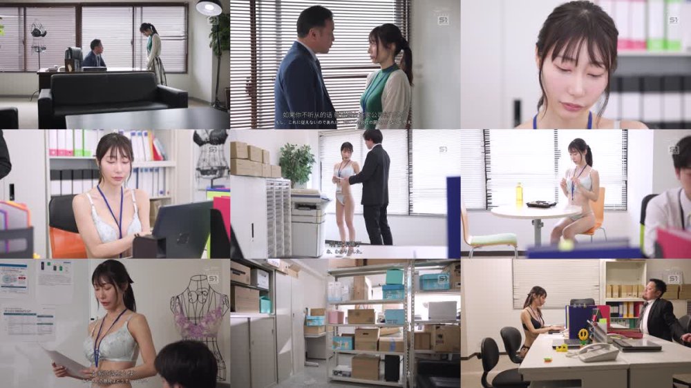 +++ [FHDC] SONE-964 下着メーカーに今も残る下劣ハラスメント… 仕事の出来ない女子社員（25）は、ランジェリー着用しか許されない。 篠真有