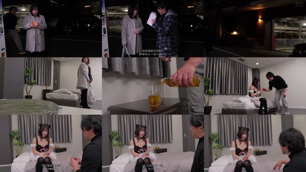 +++ [FHDC] SCOP-887 コスプレイベント帰りの女子は金欠…お金をチラつかせるとすぐにヤレる！？ビヤクを盛りつつ報酬アップを餌にプレイをエスカレートさせると壮絶アクメ…淫らなアへ顔を連発してしまう雑魚マンの媚薬堕ちレイヤー！！