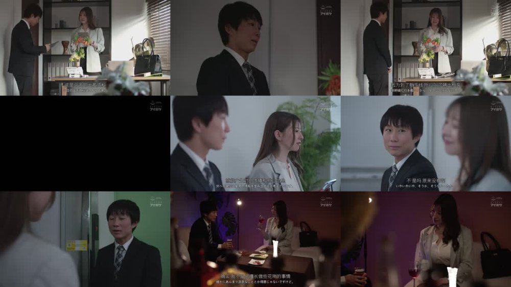 +++ [FHDC] IPZZ-734 出張先で高嶺の花の女社長と相部屋に… 圧倒的美巨乳にフル勃起した童貞の僕を受け入れてくれた優しさに甘えて朝まで暴走むしゃぶりつき性交 ひなの花音