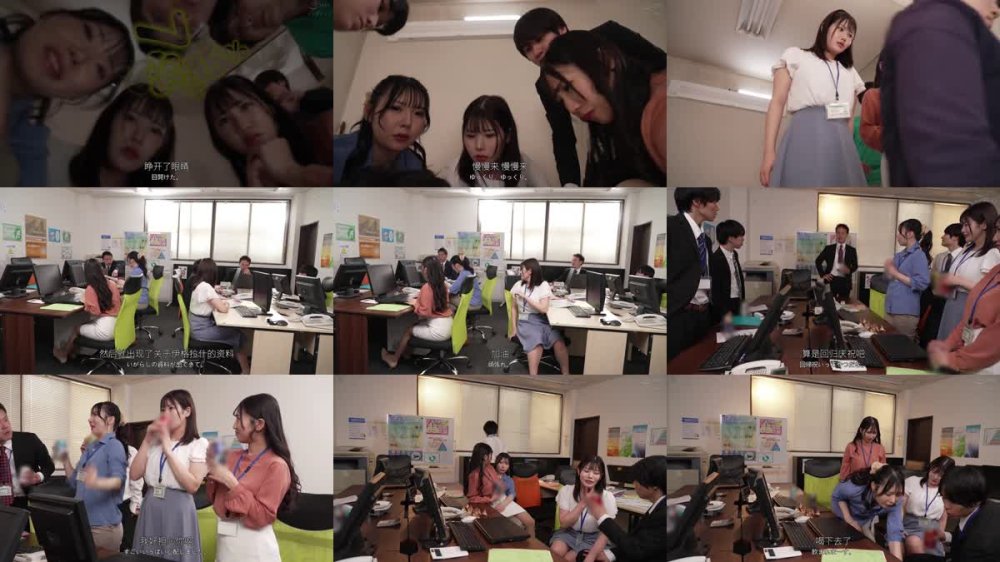 +++ [FHDC] HUNTC-469 えっ！？80％？なにこの数字？ヤレる確率が可視化されてボクだけに見える世界！オフィス編2 なんだその頭の上に見えてる数字は！