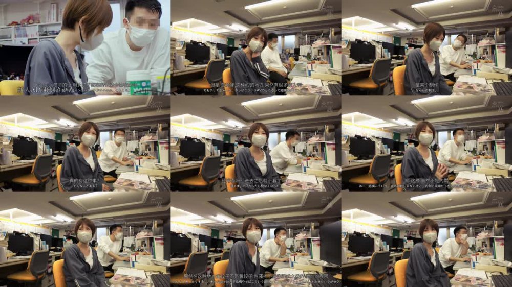 +++ [FHDC] HSODA-087 制作部 入社1年目AD 東畑さりな