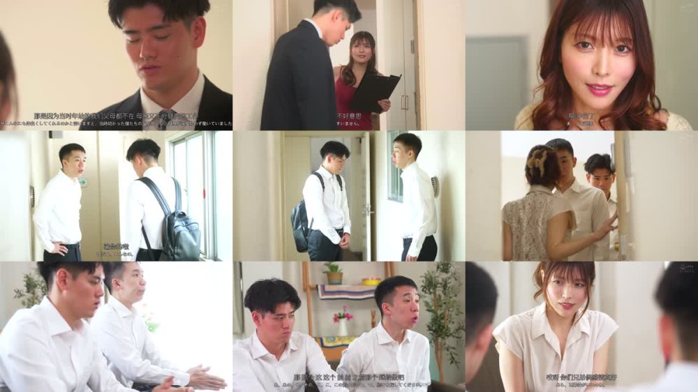 +++ [FHDC] ALDN-516 性処理妻 新村あかり