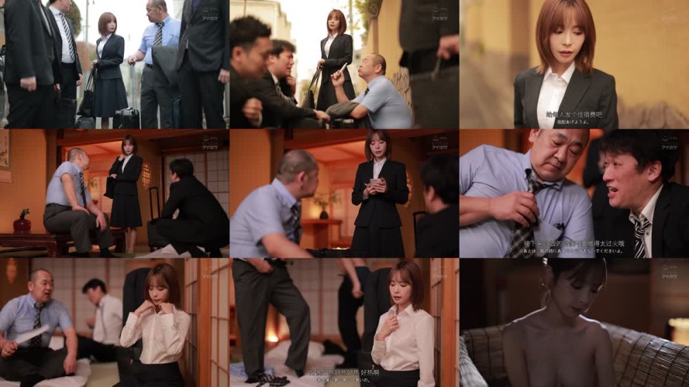 +++ [FHDC] IPZZ-672 大嫌いな2人の絶倫クズ上司と温泉旅館でまさかの相部屋に…ザーメンまみれにされながら朝まで屈辱輪●され続けアクメ堕ちした私 桃乃木かな