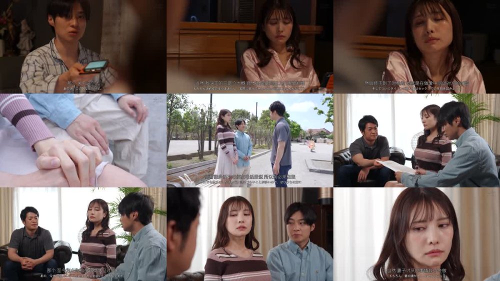 +++ [FHDC] DVAJ-710 精子提供を希望する妊活妻「子供が欲しいだけですから」トゲある態度だったのに子宮口を突き上げる長チ○ポでドプドプ中出し繰り返されベロキス膣奥ピストンねだって腰クネするマゾメスになり果てた 花衣つばき