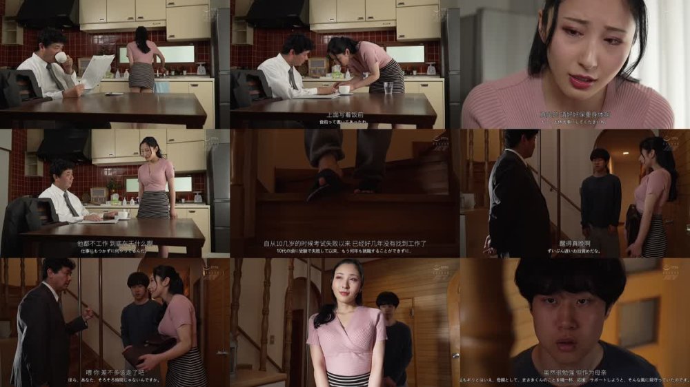 +++ [FHDC] NKKD-357 デカチン近親相姦 息子の硬くソリ返るズル剥けチ●ポにねとられた母 北野未奈