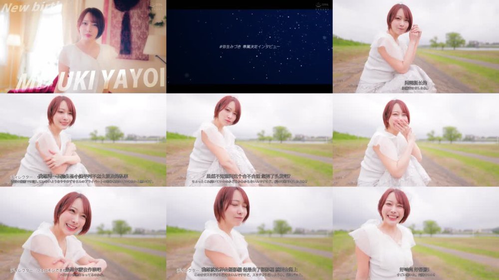 +++ [FHDC] MKMP-676 専属降臨 弥生みづき re:debut 共感性マゾで痴女りまくる弥生みづき解体新書