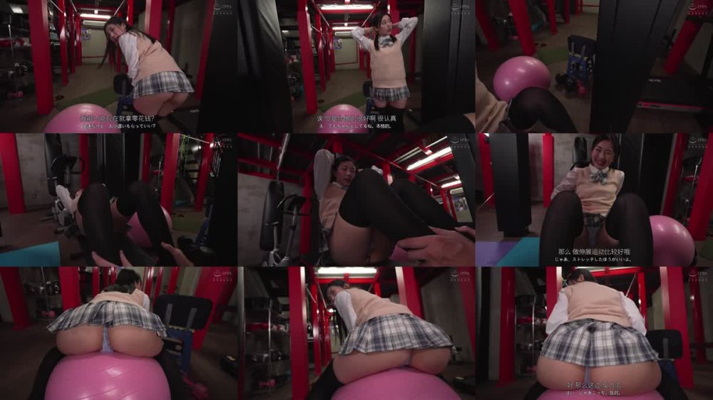 +++ [FHDC] MDBK-391 魅惑の絶対領域で勃起させて射精管理しながらたっぷり抜いてくれるパパ活J系