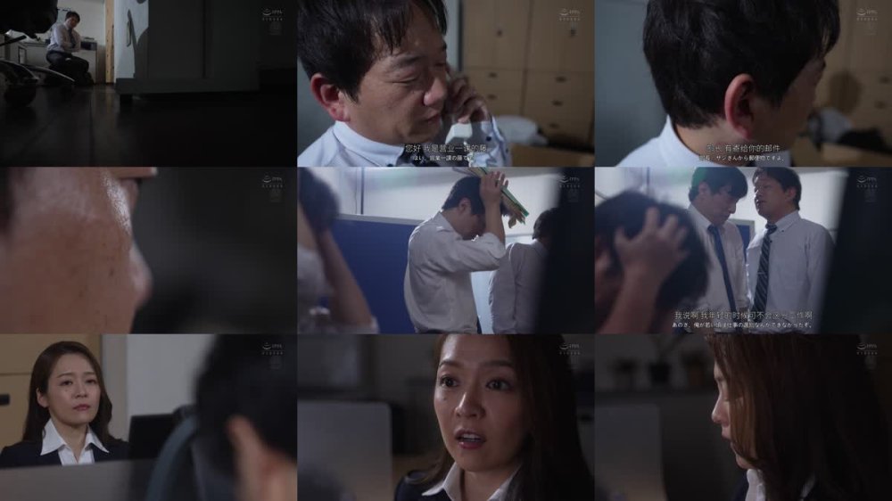 +++ [FHDC] JUR-516 「アンタの奥さん、最高だったよ」 3ヶ月で辞めた新入社員の退職届に書かれた想定外のNTR話 藤かんな