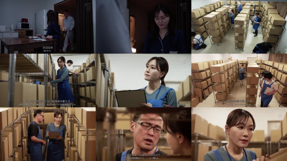 +++ [FHDC] JUR-498 倉庫パート中の副業肉便器 脱いだら凄い地味な主婦は最低賃金の951円で抜いてくれます…。 ももの真利奈