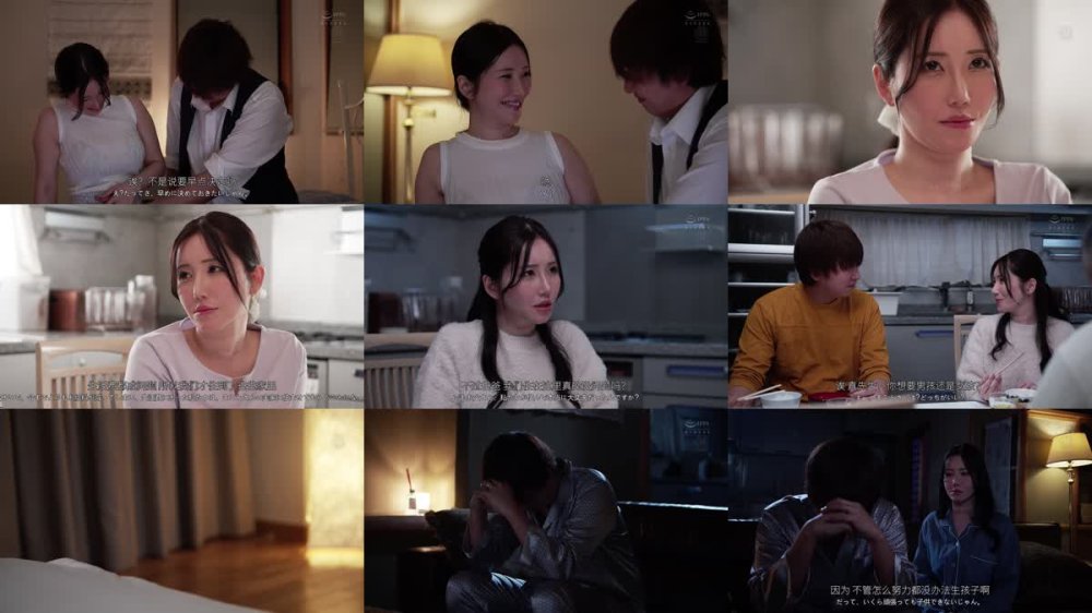 +++ [FHDC] JUR-495 義父と同居して4年…これは私が生で挿入され続けて、快感に目覚めて、妊娠するまでの話です。 夏目玲香