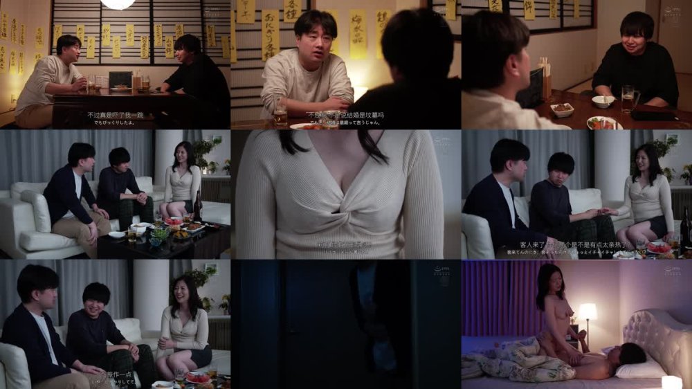 +++ [FHDC] JUR-485 『週3日、妻とSEXをしている。』と自慢してきた友人から週5日、毎回4発、合計20発中出ししてそいつの妻を寝取ってやった。 木下凛々子