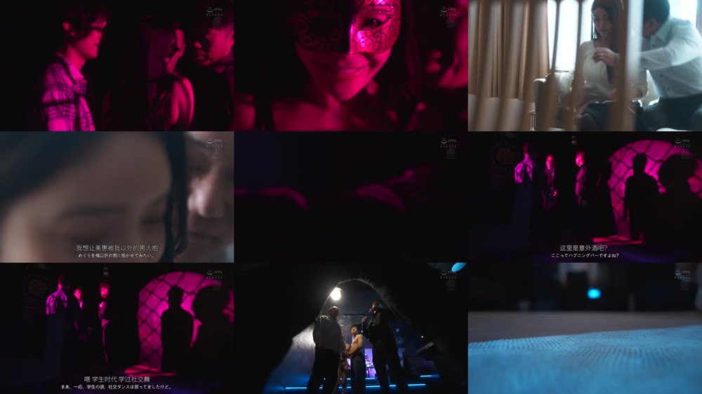 +++ [FHDC] JUR-484 ハプニングバー人妻NTR 「あなたのためよ…」と言っていた妻がいつしか群がる男たちに夢中になっていた。 めぐり 乃木絢愛