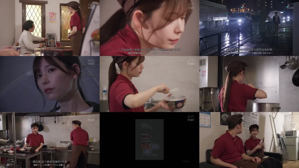 +++ [FHDC] IPZZ-674 【現実であった生々しいノンフィクションストーリー】 牛丼屋で働く既婚者の私が女として見てくれる年下学生との不貞中出し性交にハマった理由 明里つむぎ