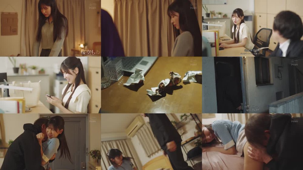 +++ [FHDC] IPZZ-673 フラれた女に執着襲撃姦復縁するまで終わらない這ってでも求愛サイコ依存彼氏の自宅軟禁種付けレ×プ 桜空もも