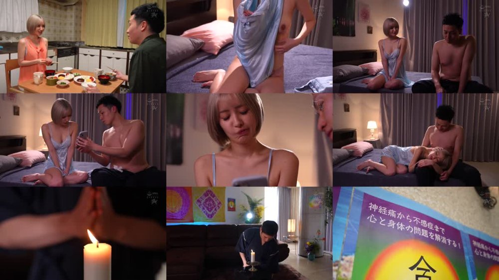 +++ [FHDC] DASS-768 相手の心も身体も支配する力を超えた合気NTR 不感症の私は、物理的に感度を上げられ、人生が狂うほど絶頂を繰り返した編。 百永さりな