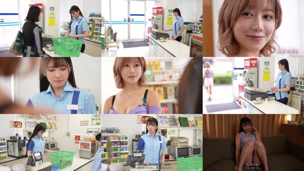 +++ [FHDC] BBAN-553 常連ギャルに卑猥商品で強●欲情させられ、声殺し店内羞恥＆ねっちょり痴女責めでレズ堕ちさせられたコンビニ巨乳バイト 巴ひかり 有村のぞみ