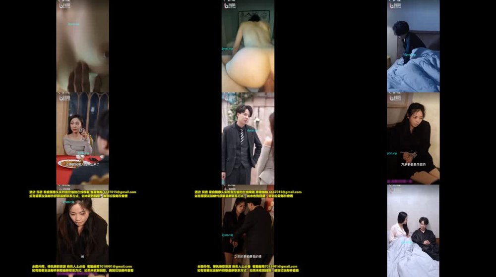 +++ DYDX-022-2 美女老闆求放過第1927集完結