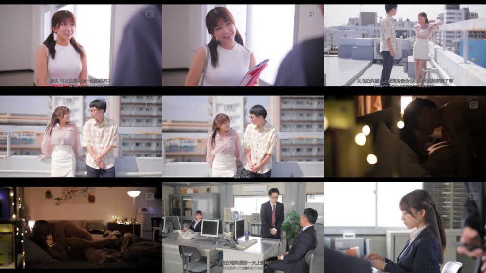 +++ [FHDC] SONE-966 優しくてピュアな最愛彼女が大嫌いな老害クソ上司とのセクハラ交尾でメス化していたなんて… 川越にこ