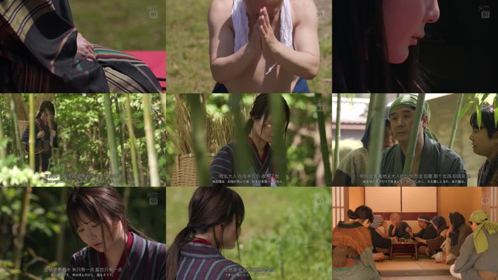 +++ [FHDC] SONE-920 めんこい村娘は男衆みなの慰み者 miru