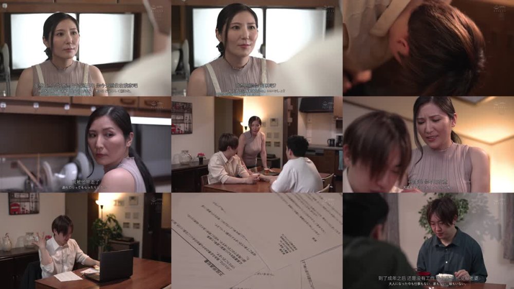 +++ [FHDC] JUR-502 「一瞬だけでイイので挿れさせて下さい！！」 30歳になっても童貞の義弟に同情して一生の願いを受け挿れたら、相性抜群過ぎて何度もおかわり中出しSEXを求めてしまった私。 椎名ゆな