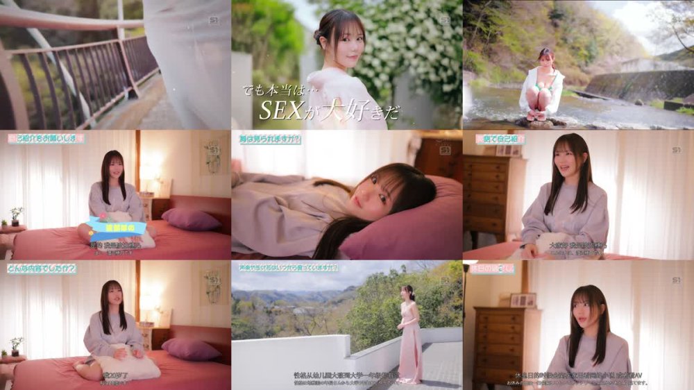 +++ [FHDC] SONE-969 新人NO.1 STYLE リアルはたちのJ 渡部ほの AVデビュー