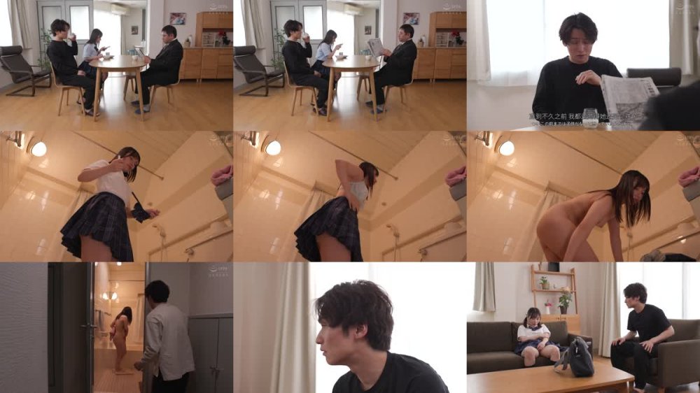 +++ [FHDC] REAL-944 羨むほどに優秀な義妹に睡眠薬を盛り、未発達のマ〇コを毎晩犯し続ける女子校生眠姦レ●プ 松井日奈子