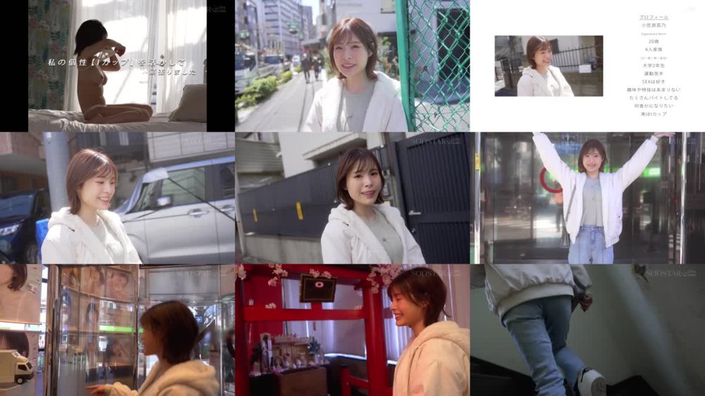 +++ [FHD] START-399 DOCUMENT SEX 4本番 未体験の快感SEXを全力開放SP Iカップ最強の黄金比美ボディグラドル 小笠原菜乃