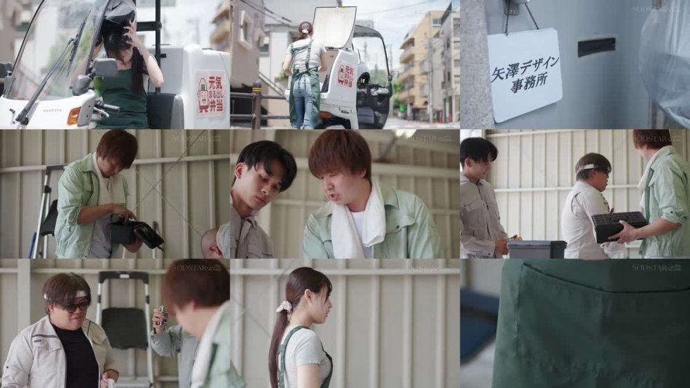 +++ [FHD] START-431 宅配弁当屋の看板娘（19）をガテン系の建設作業員たちが眠錠で性処理オナホドールに堕とす 信頼していた兄の職場の先輩たちにねている間に体中汚されました 天音かんな