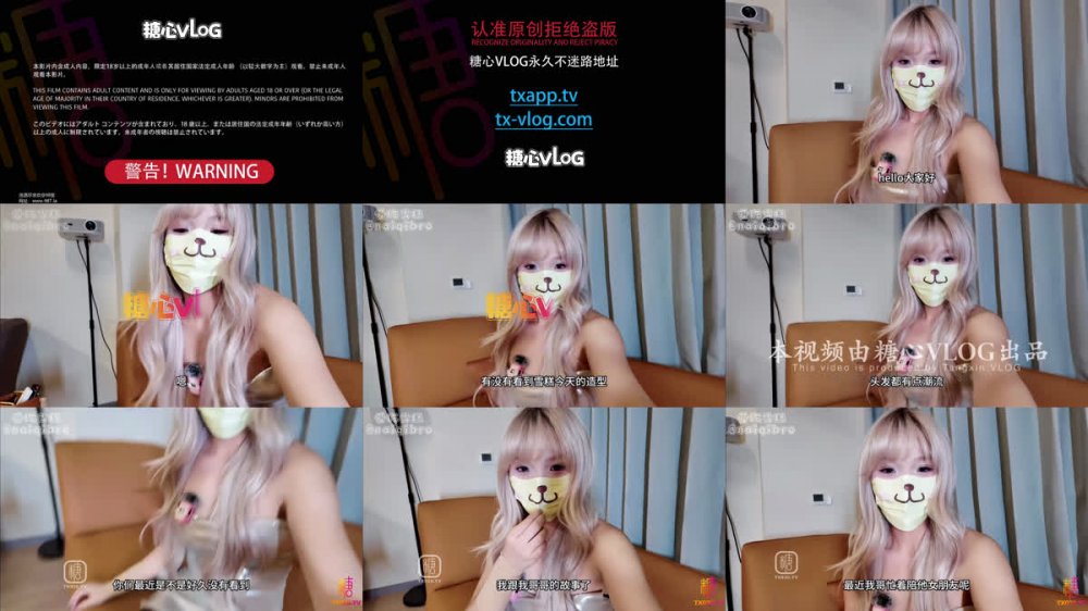 【AI增強】愛吃雪糕【勾引色誘】外賣員報復男友大肉棒在我的蜜穴裡猛烈抽插炙熱