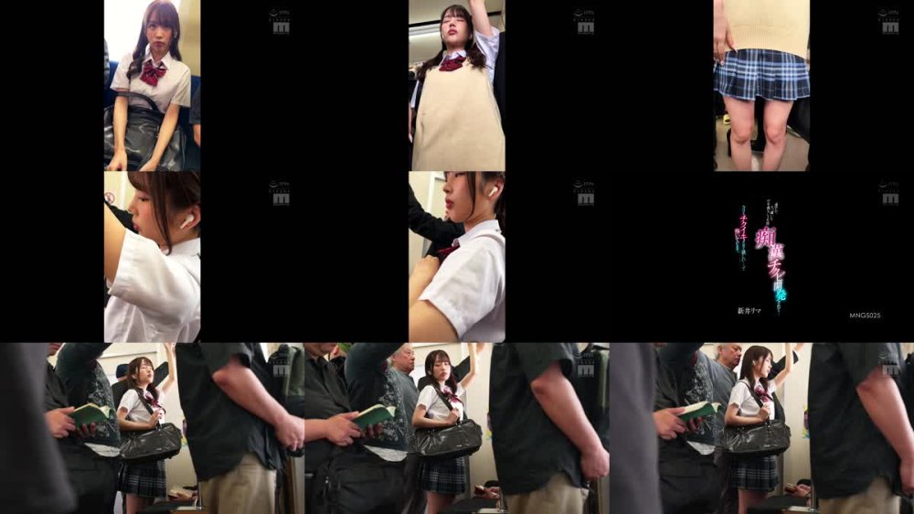 +++ [FHD] MNGS-025 通学中、大っ嫌いな中年親父に1年間痴●チクビ開発されて…今日もチクイキさせて欲しい…って疼いています。 新井リマ