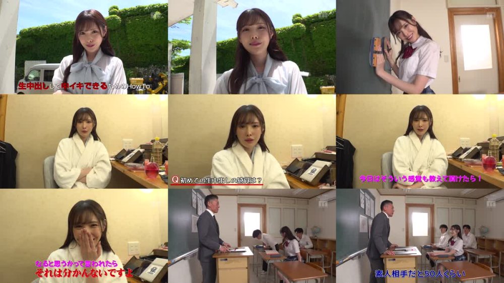 +++ [FHD] MIDA-361 観れば絶対中イキ生中出しさせられる！アナタもヌイて学べる新ありなと一緒に！How to SEX！「ゴムより絶対気持ちイイ！中出しオーガズム」編