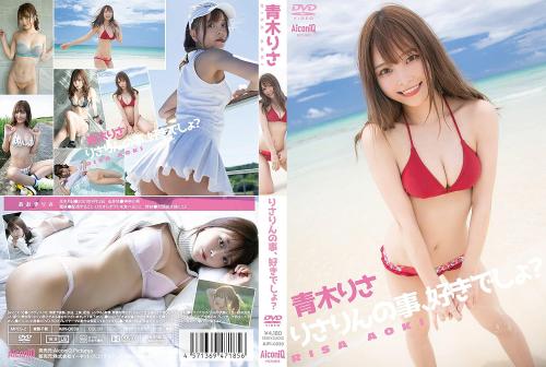 [AIPI-0039] Risa Aoki 青木りさ – You Like Risarin, Don’t You? りさりんの事、好きでしょ? [MKV/3.87GB]