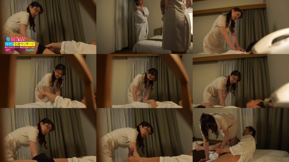 +++ [FHD] SGSR-385 観れば何回でもド派手にヌケル！ エロスむんむん汗だく熟女が汗だく全身マッサージ 巨チンセルフプレジャー見せたら即裏オプ承諾 ご無沙汰おばさんの堕とし方公開4時間12人