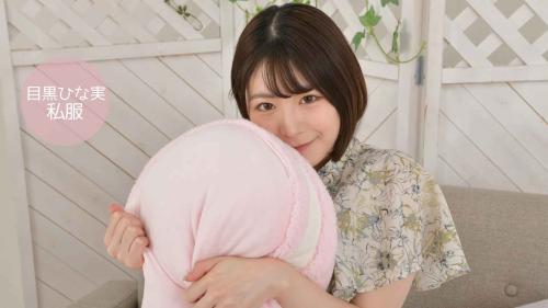 [Lovepop] Hinami Meguro 目黒ひな実 – L0717 Clip 004 Casual Clothes