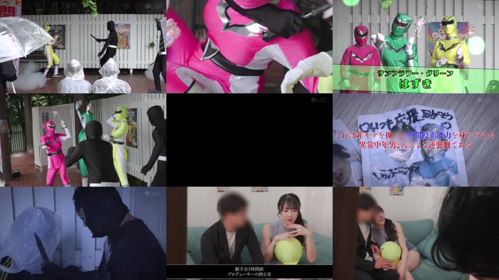 +++ [FHD] SGKI-068 戦隊ヒーローショー中の女を時間停止して強●交尾 自由自在にラブドール化