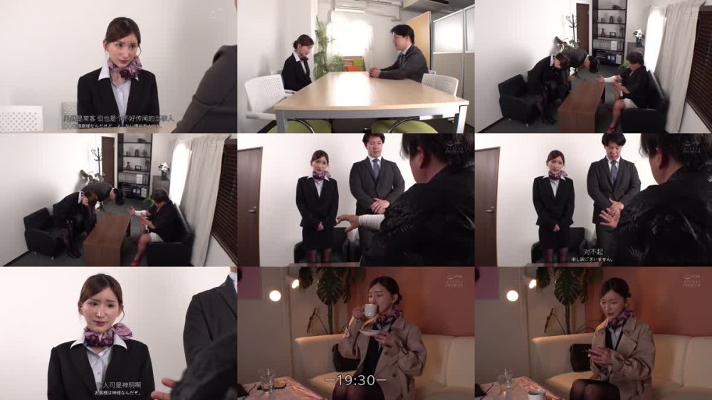 +++ [FHDC] PRED-809 巨漢反社クレーマーに中出しされ続けて…翼をもがれたエリート細身巨乳CA 楪カレン