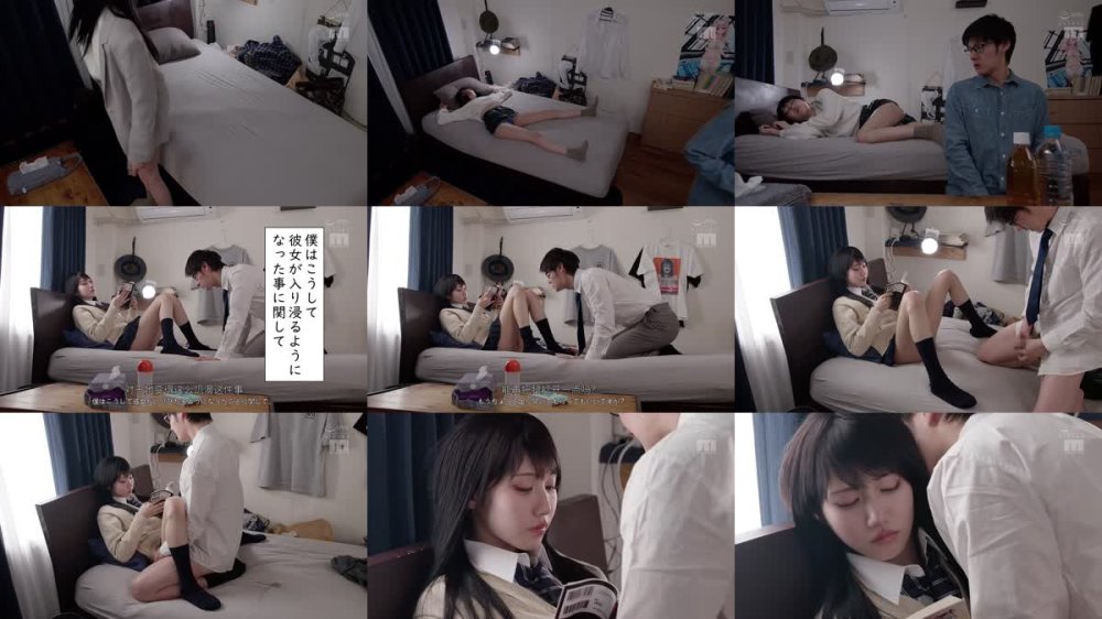 +++ [FHDC] MIMK-253 入り浸りギャルにマ○コ使わせて貰う話2実写版 令和イチ売れた最強エロ同人待望の続編 斎藤あみり