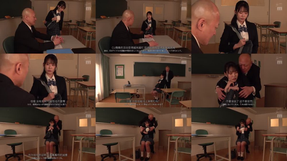 +++ [FHDC] MIDA-365 出席日数の足りない声優アイドル生徒に濃厚オヤジ教師たちのレ●プ輪●補講 桜ゆの