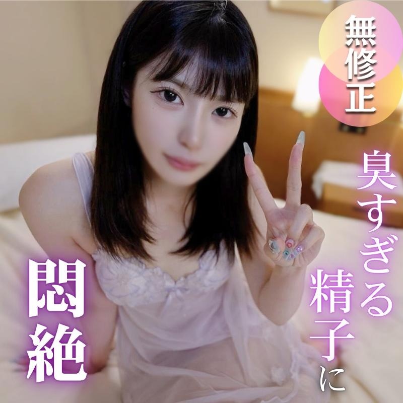 FC2-PPV-4772495 白皙肉體穿性感內衣被輪姦射進去還... （無碼FHD）