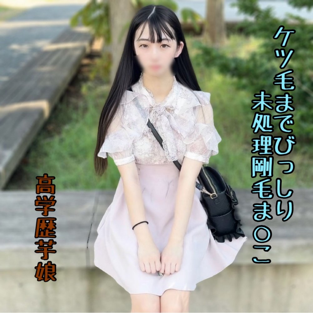 FC2-PPV-4771803 十八歲美女為了賺錢被我姦到爽射進去（無碼FHD）