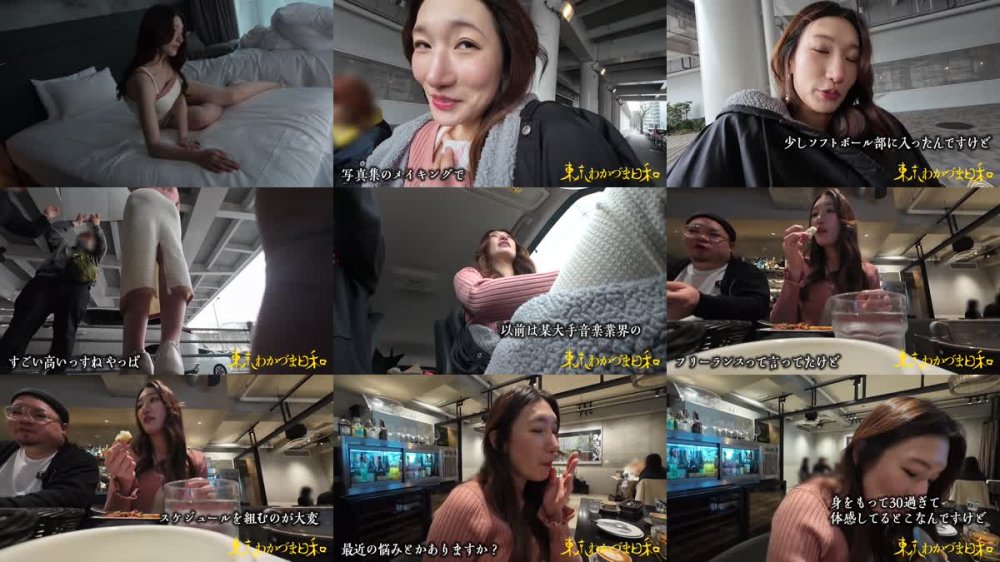 +++ [FHD] 812MMC-019 子作り世代の音楽関係フリーランスわかづまさんが、妊娠する前に、まだ女として自由なうちにと出演した写真集で、やっぱり最後までやっちゃいます！！#モデル体型#結婚8年目#潮#奉仕型#音楽#東京わかづま日和 vol.019