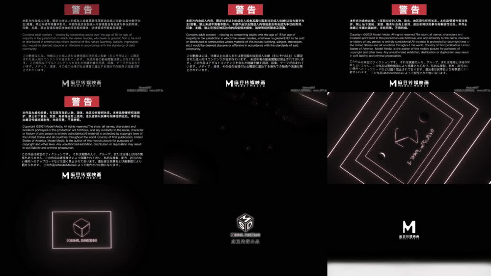 【AI增強】MSD-049調教女僕美嬌娘確認濕潤后忘情操干陳美琳（夏寶、夏夏）