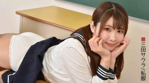 [Lovepop] Sakura Mita 三田サクラ – L0704 Clip 007 School Uniform (sailor)