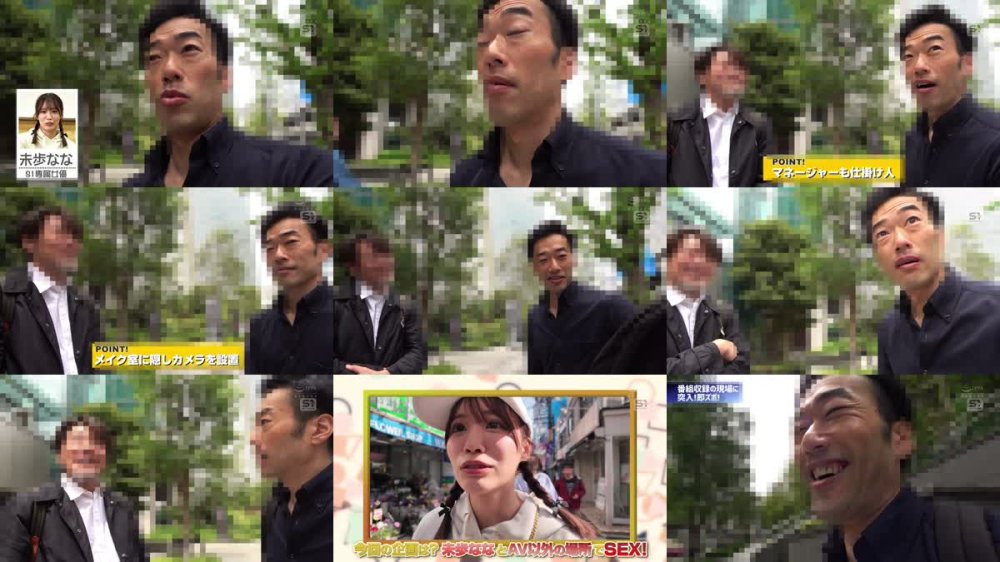 +++ [FHD] SONE-904 「えっココで！！ムリムリww」アイドル、アーティスト、グラビア、バラエティ番組、マルチタレント未歩ななに1ヶ月完全密着！隙あらばいきなりAV男優ぶっ込みぶっ挿す！ドッキリ即ズボッ！AVドキュメント