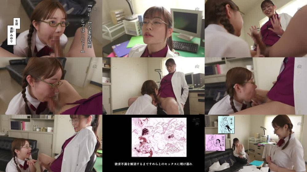 +++ [FHD] DASS-776 ぜんぶ、せんせいのせい。2 ふ○なり女教師が性欲爆発母娘をスッキリさせる話。実写版 橘メアリー 流川莉央 波多野結衣