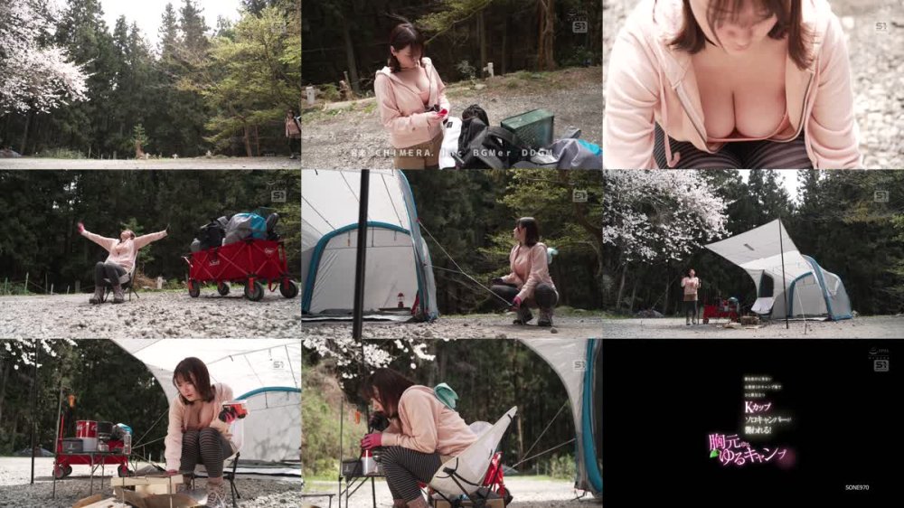 +++ [FHD] SONE-970 誰も助けに来ない山奥深くのキャンプ場でひと際目立つKカップソロキャンパーが襲われる！胸元ゆるゆるキャンプ 鷲尾めい